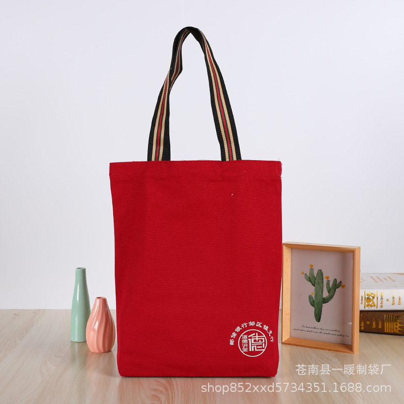 棉布袋展会广告宣传超市购物手提袋 学生培训班帆布袋可加印logo