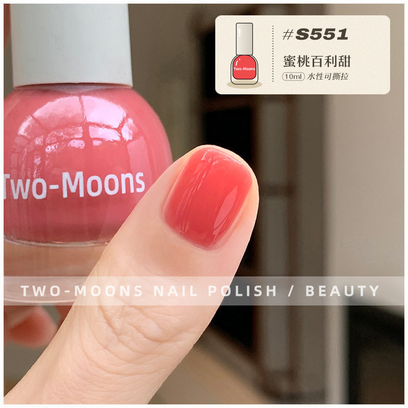 Two-Moons Peach Baileys Spring/Summer New Color Elegant Whitening Water-Based Nail Polish No-Bake Quick-Dry 2026 Edition Two-Moons Peach Baileys Spring/Summer New Color Elegant Whitening Water-Based Nail Polish No-Bake Quick-Dry 2026 Edition