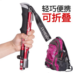 Aluminum Folding Lightweight Short Telescopic Hiking Poles Outdoor Trekking Staff Walking Poles Wholesale