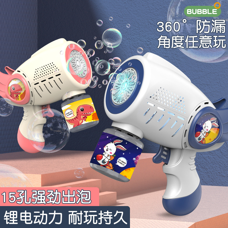 Douyin popular conejo Gatlin 15 hoyos burbuja eléctrica pistola de soplado automático de mano de los niños red juguete rojo