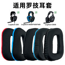 �m���_��Logitech G930 G433 G233 G-pro G331 G533���C���^���|