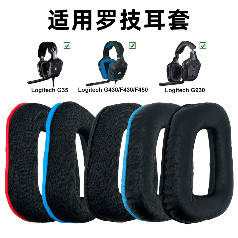 Suitable for Logitech G930 G433 G233 G-Pro G331 G533 Headphone Cover Head Beam Pad