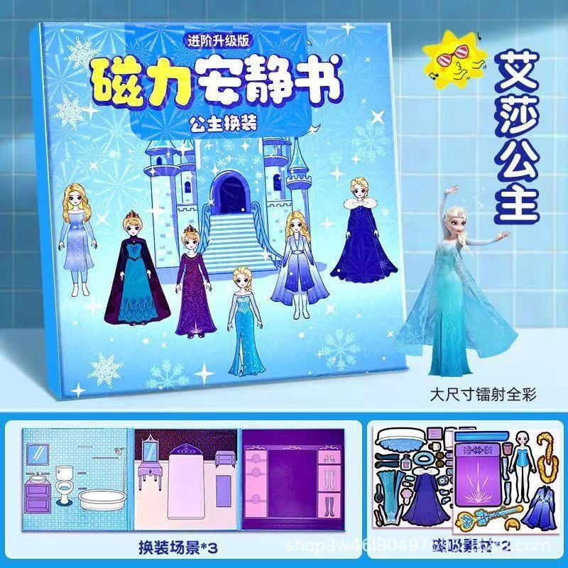 Sanrio Magnetic Quiet Book Free Maker Magnetic Dressup Escena Chica Puzzle Juguete de dibujos animados Pegatinas hechas a mano