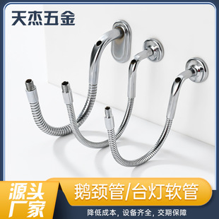 Metal Flexible Gooseneck Stand with Magnetic Base for Microphone, Desk Lamp, and Led Light, Can Be Bent in Any Direction