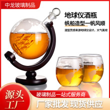 亚马逊高端透明玻璃异型密封泡酒瓶厂家批发家用红酒快速醒酒器