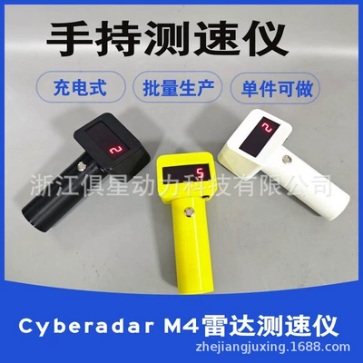 Cyberadar M4 portativ əl radarı sürətölçən avtomobil forklift