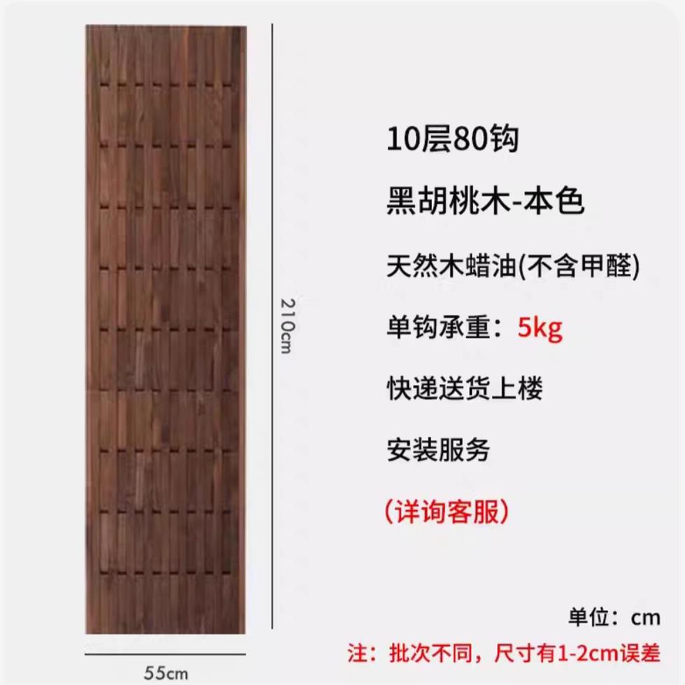 10 слоев цвета орехового дерева