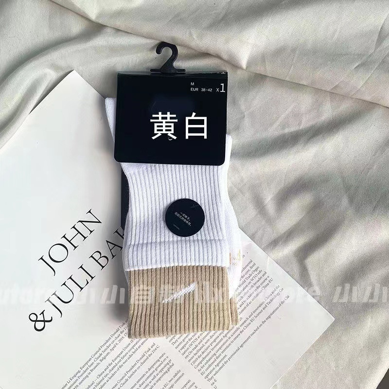 노란색과 흰색