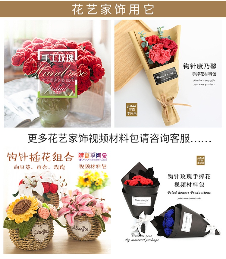 50克3号蕾丝线详情_09.jpg