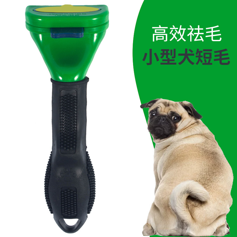 Tamaño pequeño para perros (menos de 6 kilogramos de longitud de pelo ≤ 5cm)