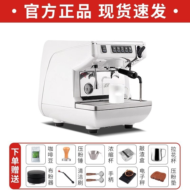イタリアの諾瓦nuva Appia Lifeコーヒーマシンのダブルヘッド業務用半自動電子制御高カップ版卸売り|undefined
