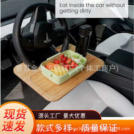 批发竹制车载方向盘笔记本支架电脑桌托盘桌板车载餐盘托盘置物架