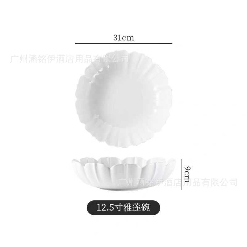 야본 차이나 12.5inch 야련 그릇