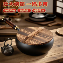 章丘大肚锅氮化无涂层家用平底炒菜锅奶锅不粘锅手工铁锅炒锅