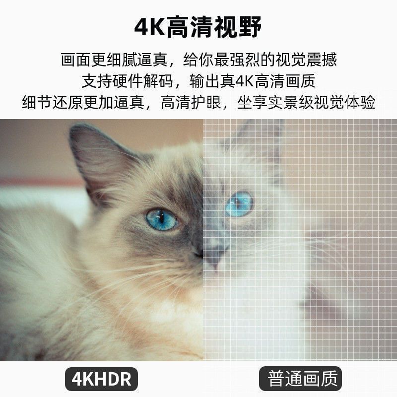 YY网络电视机顶盒家用高清投屏播放器通wifi智能语音电视盒子|undefined