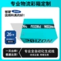 加强定做彩印特硬包装盒