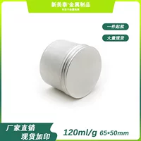 120ml круглый резьбовой алюминиевый банок для пищевых банок восковая коробка упаковочная баночка для волос воск чая свеча крем для тела алюминиевая коробка