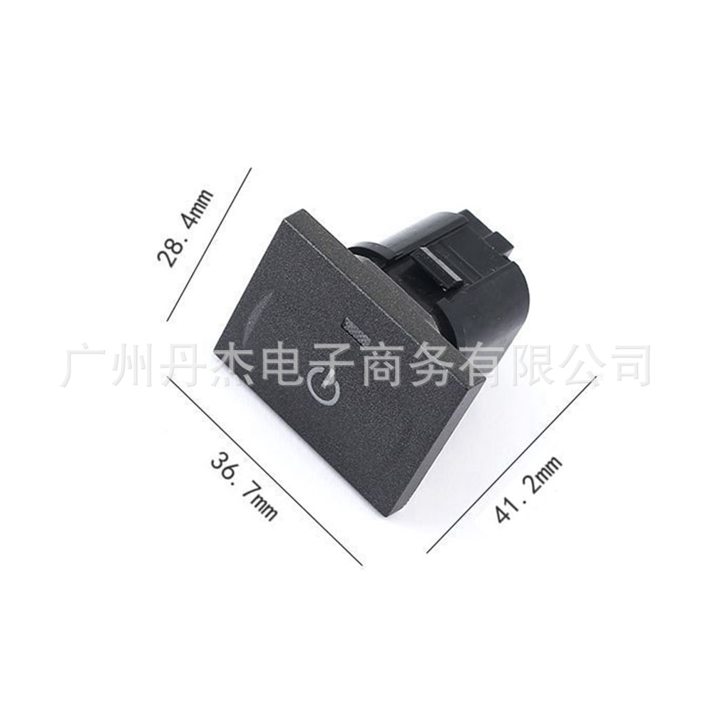 Suitable for Ford Classic Focus DRL camera LED radar fan spotlight car modification switch button