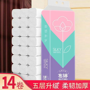 Exclusive Tissue Paper for Newbies, Whole Box of Wood Pulp, Individually Packaged Roll Paper, Household Toilet Paper Wholesale