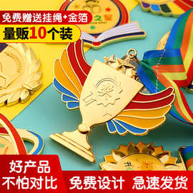 厂家定制运动会金牌学生奖章银铜金箔奖牌金属挂牌纪念章定做批发