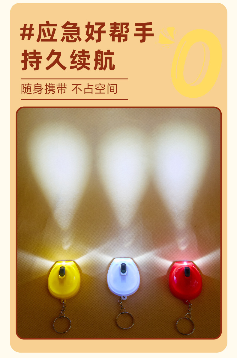 手电筒详情页_03.jpg