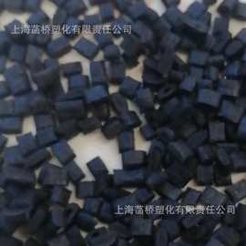 工厂直销塑料颗粒PA6加纤42%黑色尼龙加纤增强颗粒尼龙改性批发