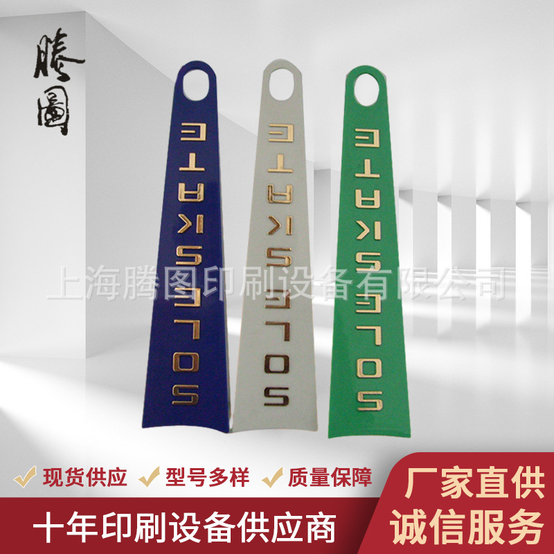 液压汽动烫金机1年保修 厂家供应大压力烫印4670 平曲两用烫金机