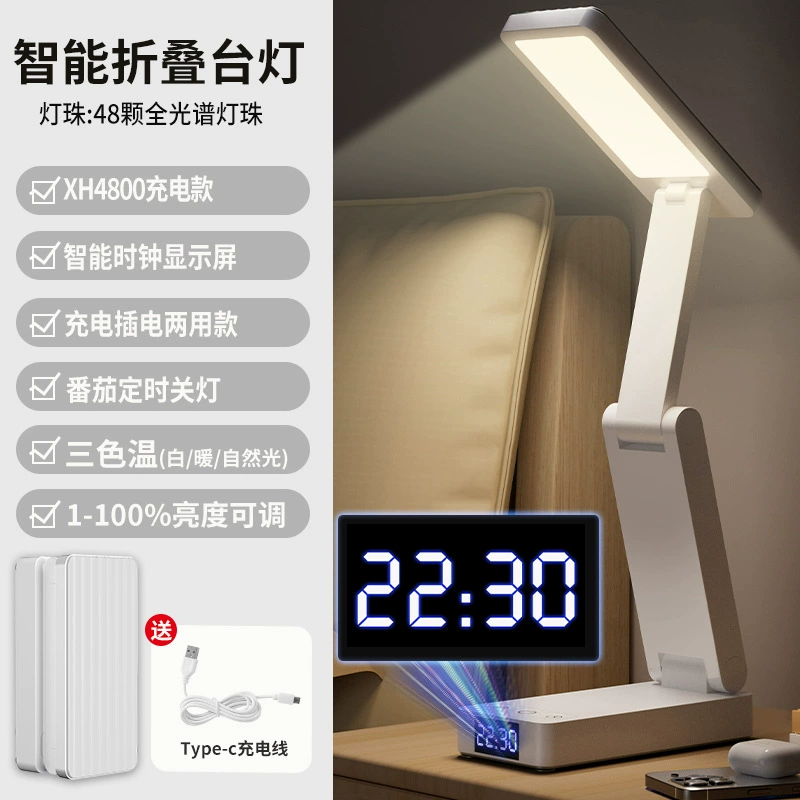 Rechargeable handheld capacious extra-long table lamp, eyes protection