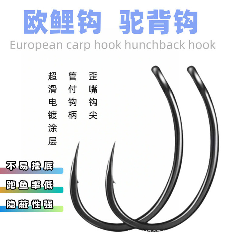 European Carp Fishing Anti-Breakaway Floating Fishing Loose Hook Double Hook Line Double Hook Barbed Fishing Gear Supplies Complete Set of Fish Hooks