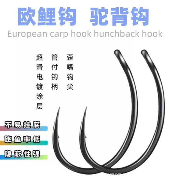 European Carp Fishing Anti-Breakaway Floating Fishing Loose Hook Double Hook Line Double Hook Barbed Fishing Gear Supplies Complete Set of Fish Hooks