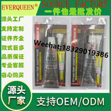 YN AUTO SEAL gasket MAKER��܇�l�әC��ɫ�ܷ��z �Cе�׉|�z