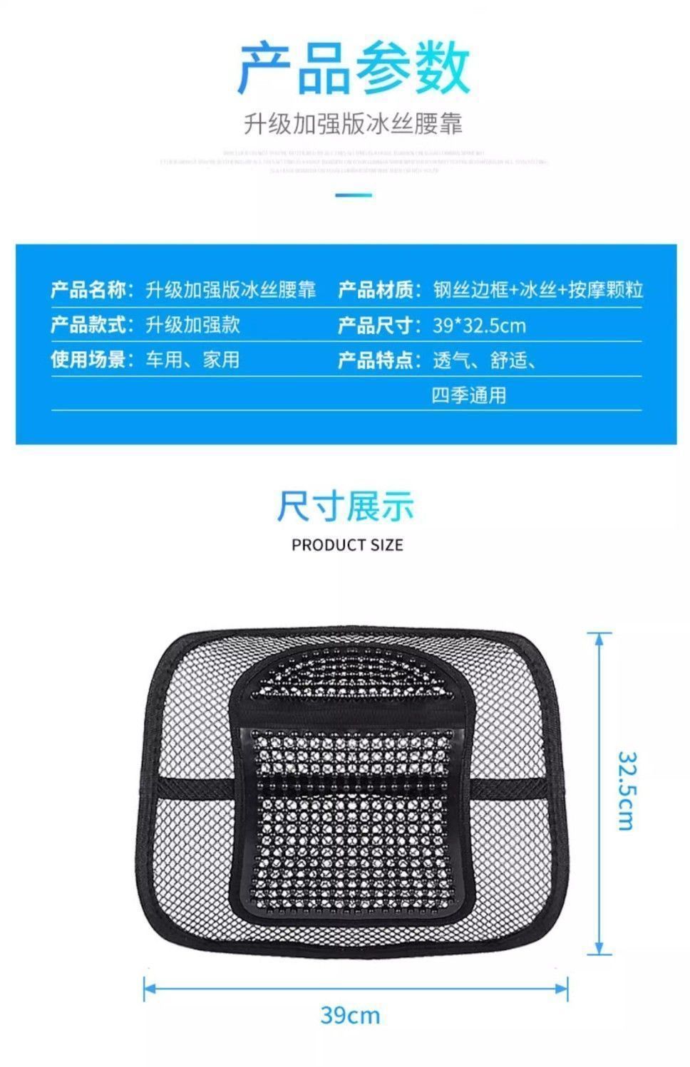 Car Lumbar Support Cushion with Wooden Beads, Breathable, Massage, Office, Car Seat, Summer Backrest, Waist Support for Vehicle Use