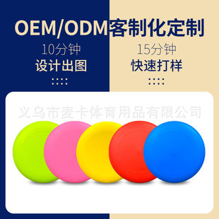 Frisbee 175g sports outdoor extreme professional adult competitive competition Frisbee Children's Special swing Frisbee