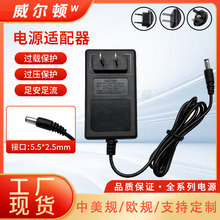 12v3a�Դ�m����LED��ˮ���Α�C�L��ֱ���Դ�m��12V2.5Aͨ��