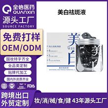 �������Һ�aˮ���������wɫ����Ժ�Β��z�Ҿ��AҺ�沿�o��ԭҺŮ