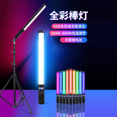 Color background rgb photography fill light portable led professional lighting live broadcast atmosphere light handheld stick light