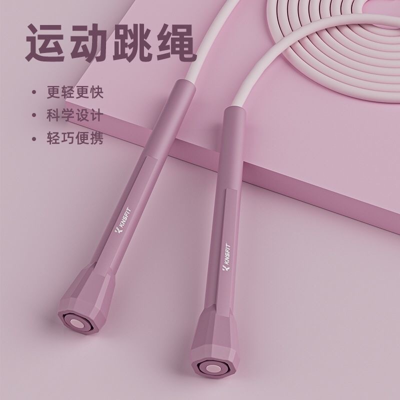 跳绳健身训练燃脂运动成人男女生学生中考专用竞速绳儿童用绳批发|undefined