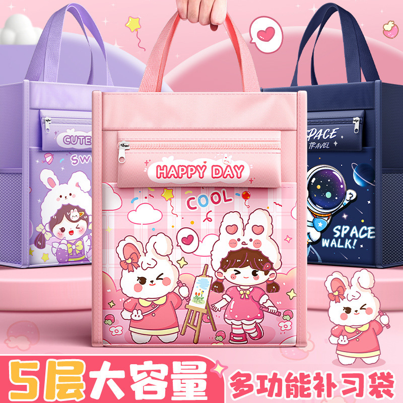 袋学生女性美术品作业キャンバスバッグ収纳袋子供袋高颜値補讲バッグ小学生美术|undefined