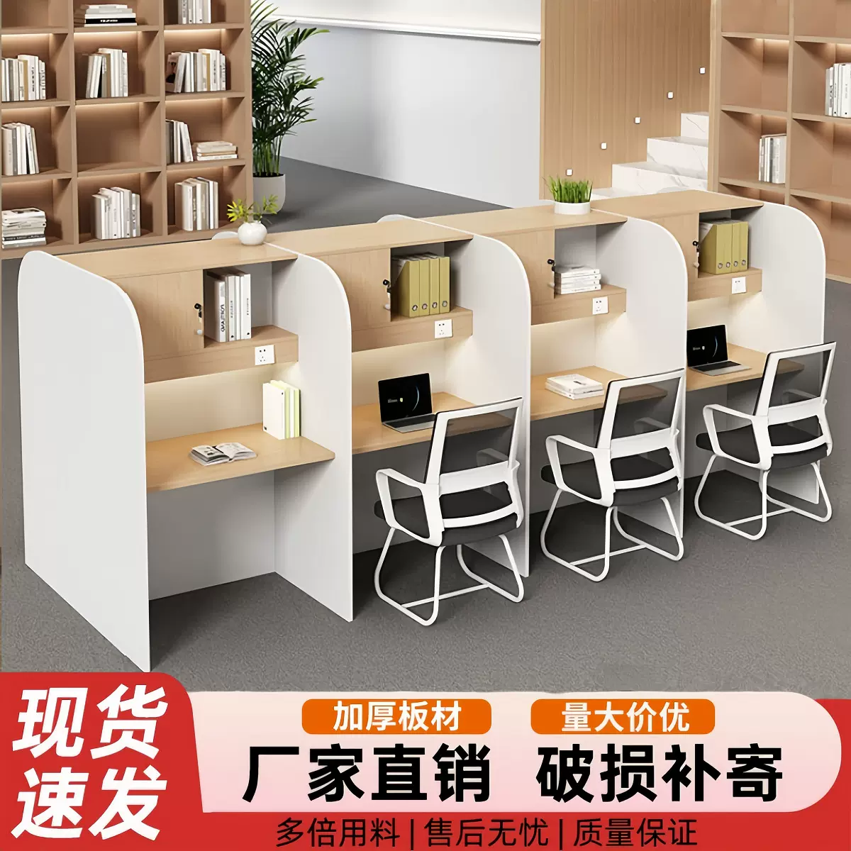 自习桌自习室学习桌隔断桌椅沉浸式桌子考研大学生电脑桌家用书桌