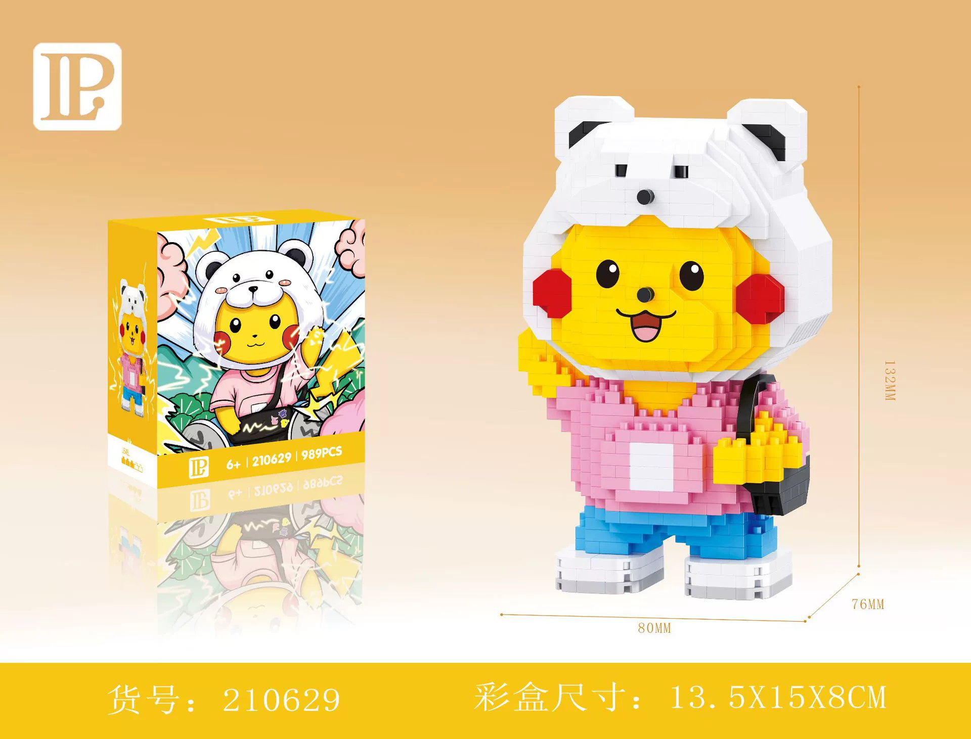 Cartoon doll, constructor, toy for men and women, girl's gift