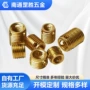 开槽螺纹定制自攻螺套