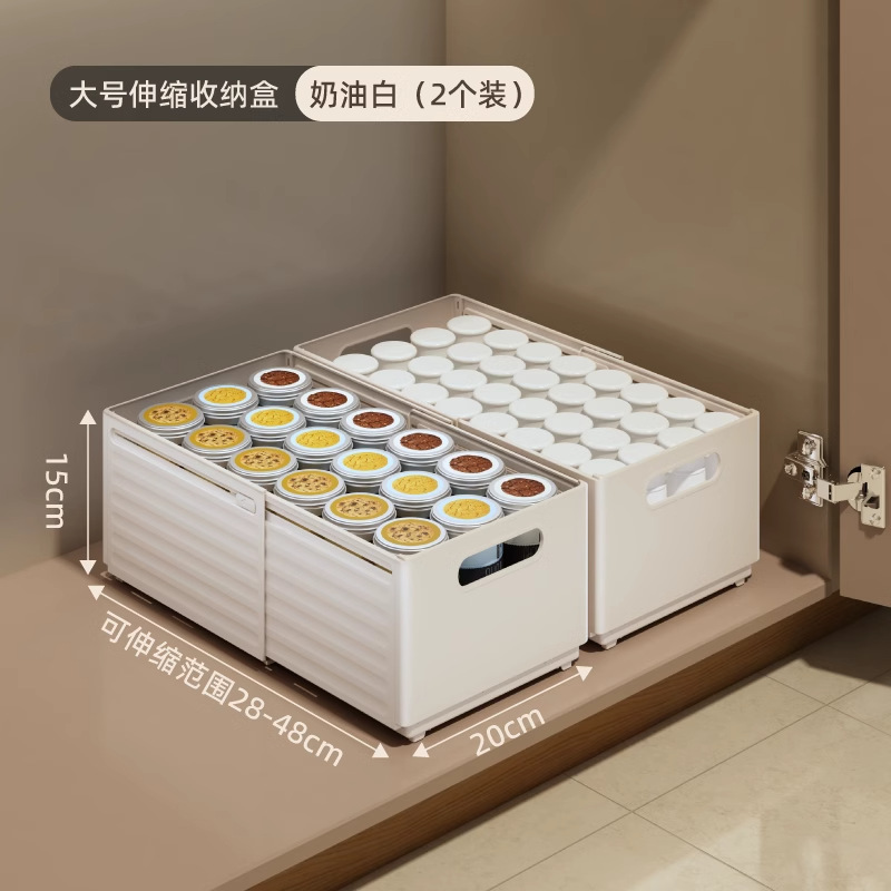 크림 화이트 [대형-2팩] 수납식