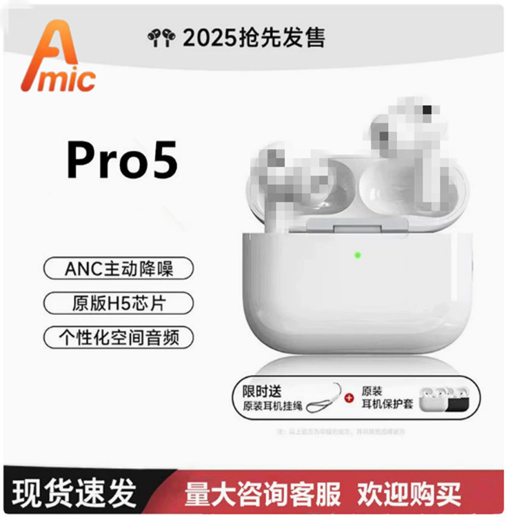 2025 New Pro3 Huaqiangbei Bluetooth Headset Anc Active Noise Canceling Headset Suitable for Apple