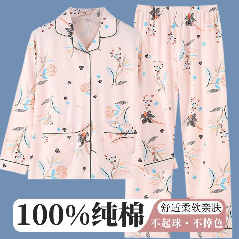 Pijamas casuales de algodón para mujeres primavera, otoño, invierno 2024 nuevo cardigan de manga larga simple conjunto de ropa de hogar