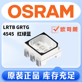 osram color light lamp beads 4545lrtbgrtg three-in-one red Green Blue RGB0.2W0.5W original osram