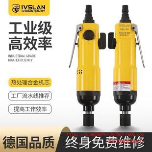 German air batch pneumatic screwdriver high power industrial grade woodworking driver pneumatic drill pneumatic screwdriver air batch air gun