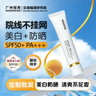SPF50+���׷���˪�LЧ�������������wɫ�������⾀�A�����w���