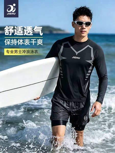 Men's Swim Trunks, Five-Point Length, Loose Fit, Suitable for Hot Springs, Professional Anti-Embarrassment Swimwear, Men's Professional Swimming Gear Set