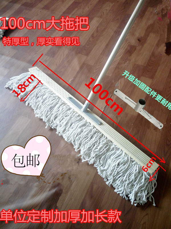 Factory large mop flat mop garage cotton thread office mop floor mop floor mop Hall hotel Commercial use