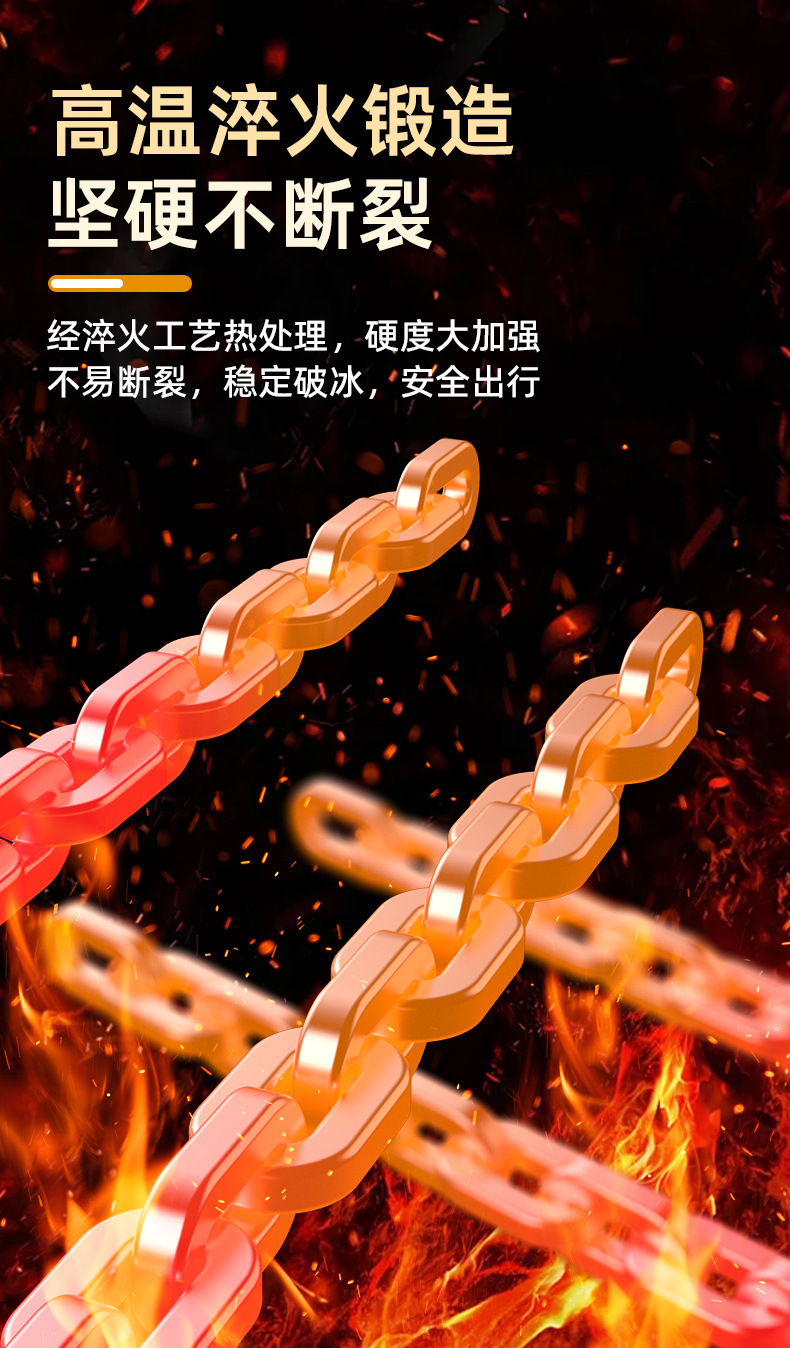 Single-Piece Universal Car Tire Anti-Slip Chain for Sedans, Suvs, Off-Road Vehicles, Winter Snow Chain, Free of 0kg Cross-Border Charges